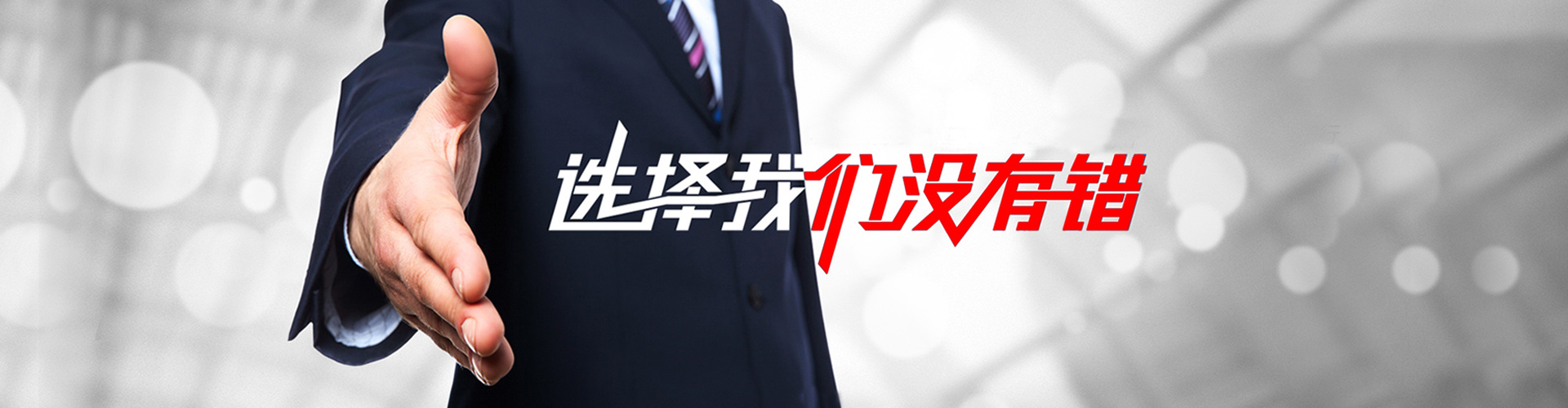 大冶2
