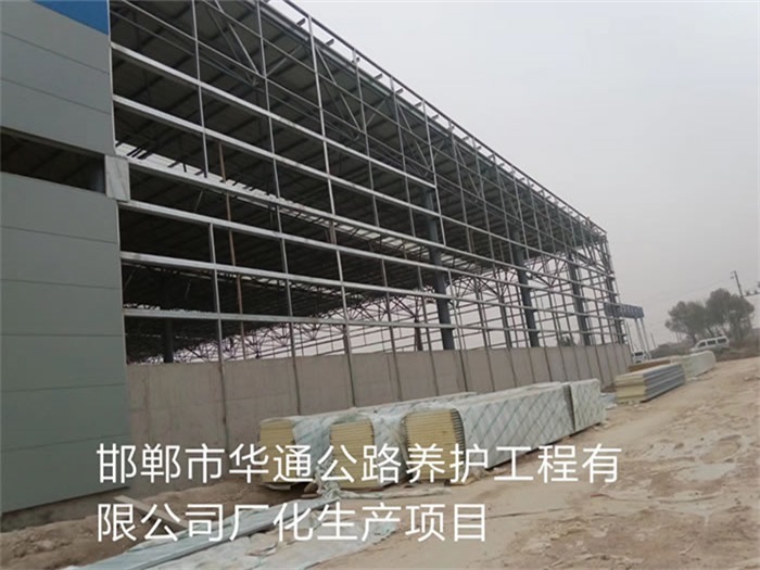 大冶公路养护工程有限公司长化生产项目